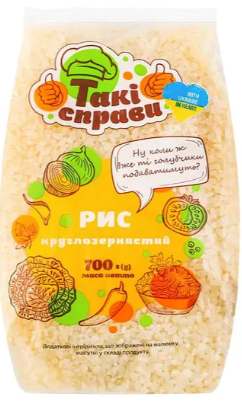 Рис Такі справи круглозернистий 700 г